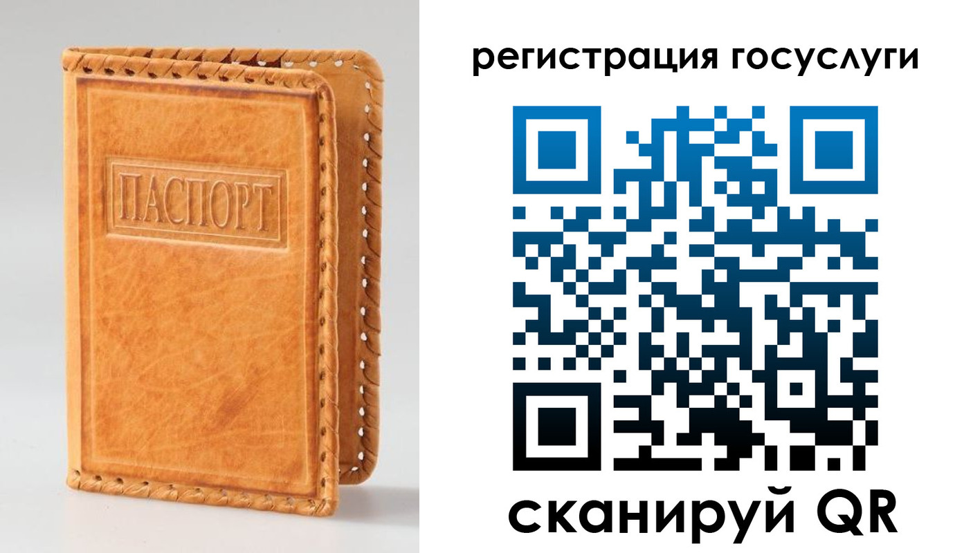 прописка от собственника в Кстово