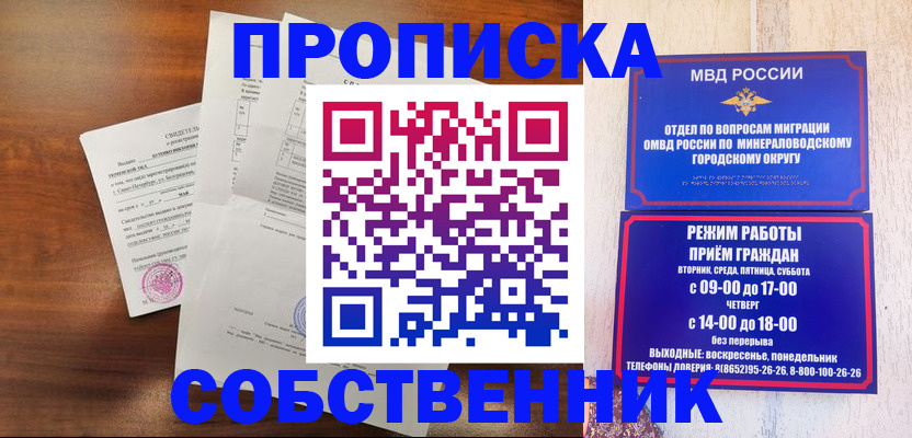 регистрация для школы в Кстово