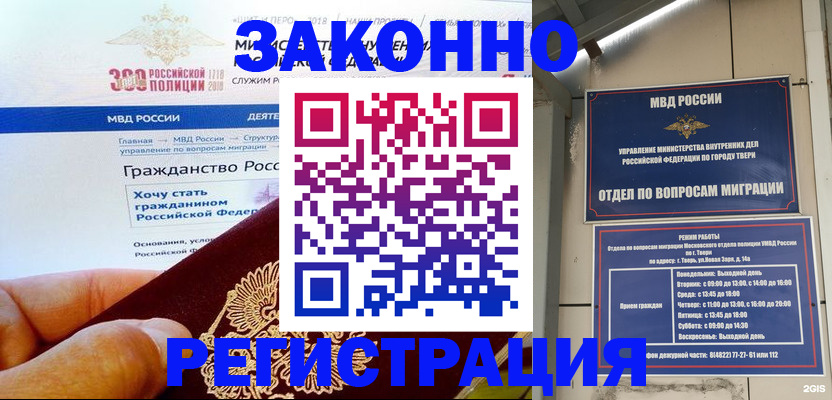 найти адрес прописки в Кстово