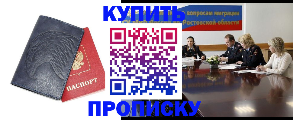 временная регистрация госуслуги в Кстово